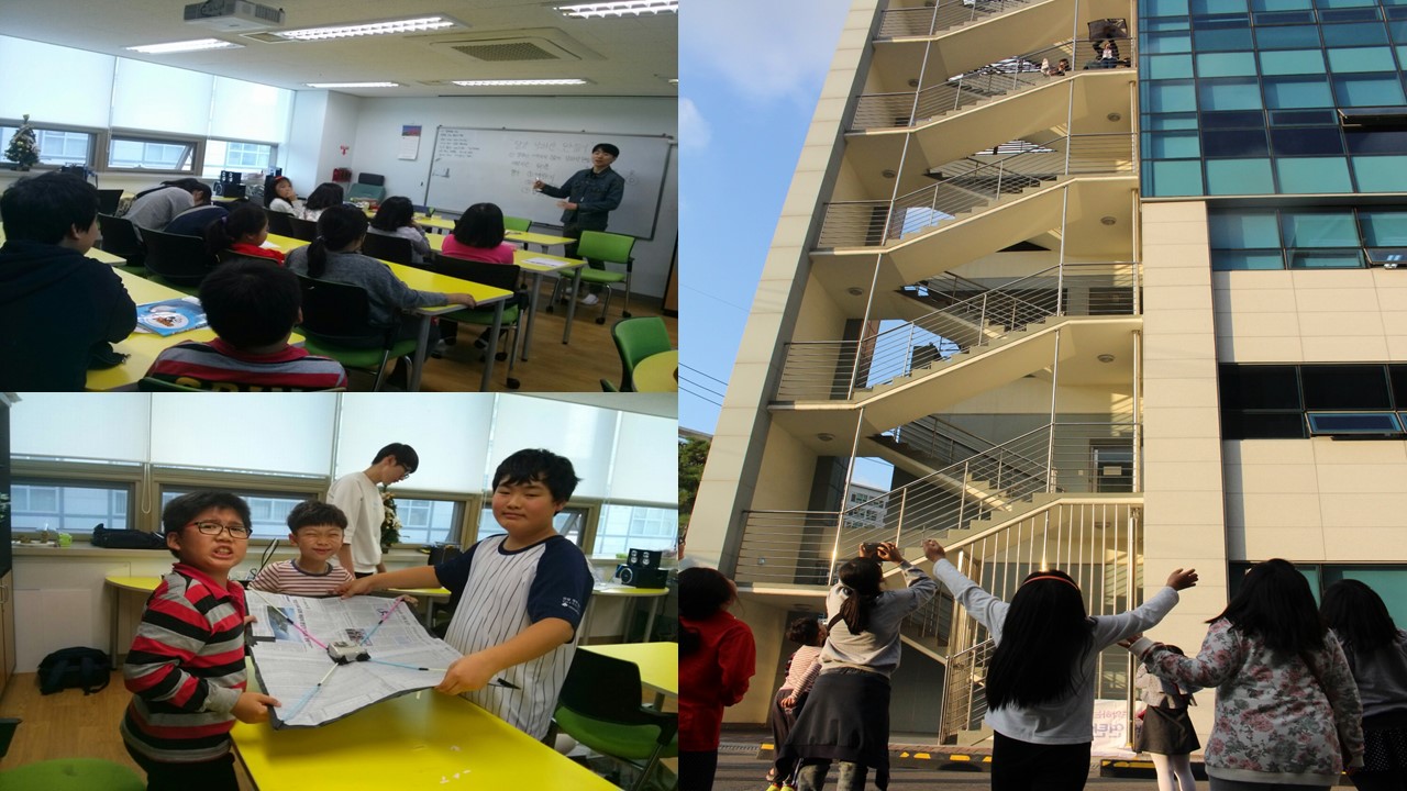 선재방과후교실 특강프로그램(따뜻한 시민 교육) 2회기 실시